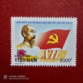 Tem sưu tập Việt Nam MS1064 - Chào mừng Đại hội Đảng Cộng sản Việt Nam lần thứ XII