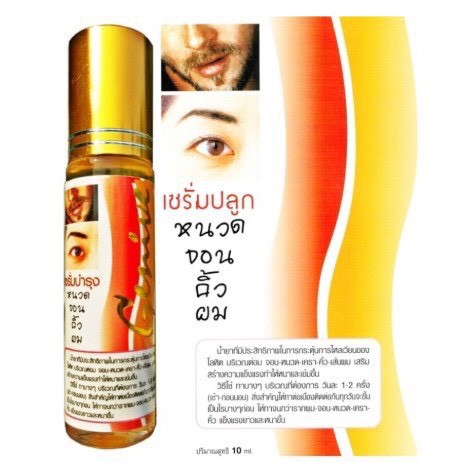 Serum kích thích mọc lông mày Thái Lan