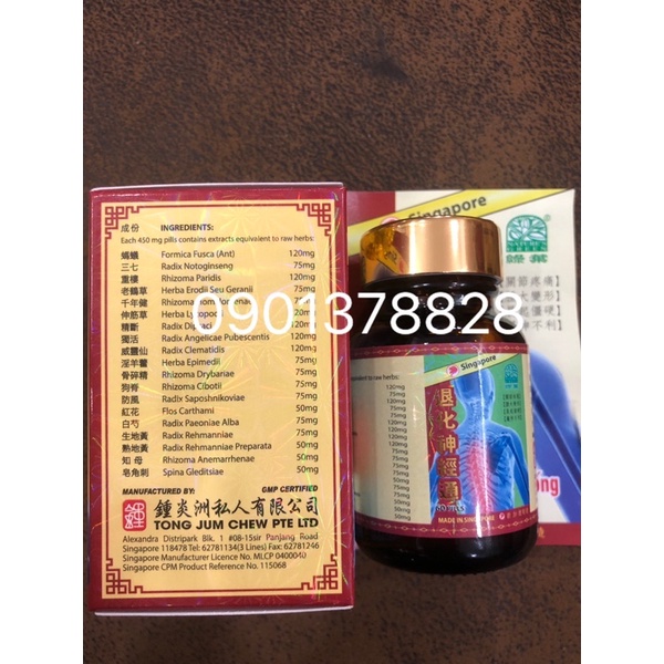 Thoái Hoá Thần Kinh Thống Singapore