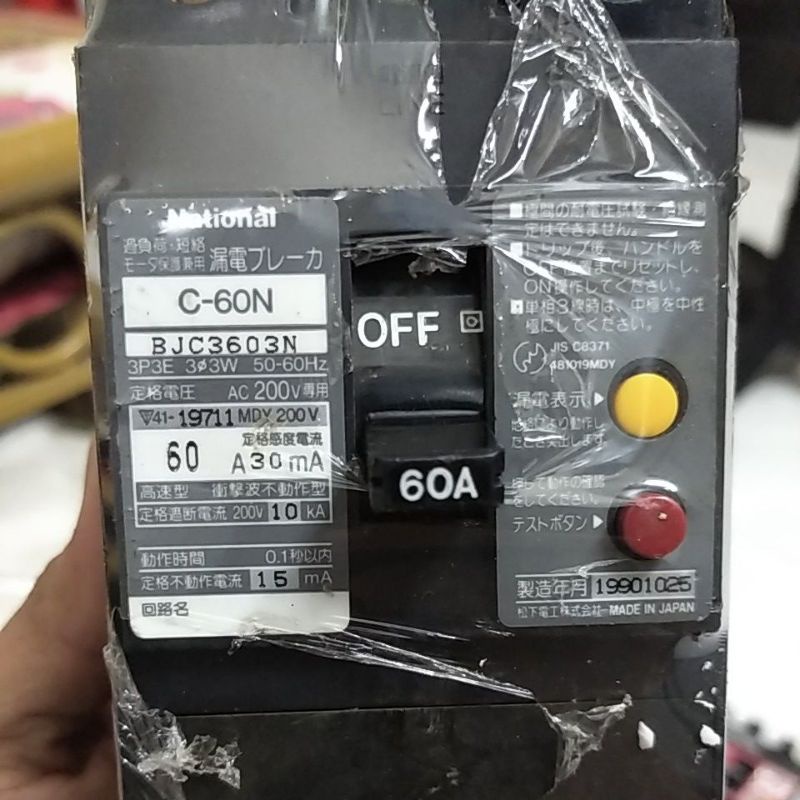 CB 3 pha 220v chống giật nhật bãi