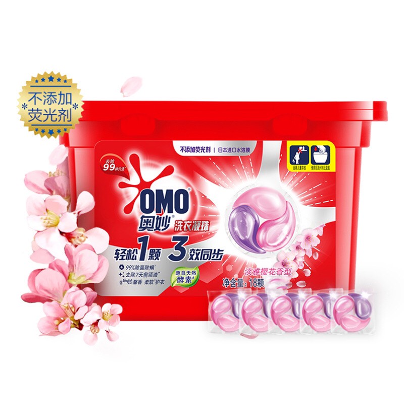 Viên Giặt OMO Công Nghệ Anh Quốc 3 in 1 sạch hơn, thơm hơn, kháng khuẩn tốt hộp 18 viên
