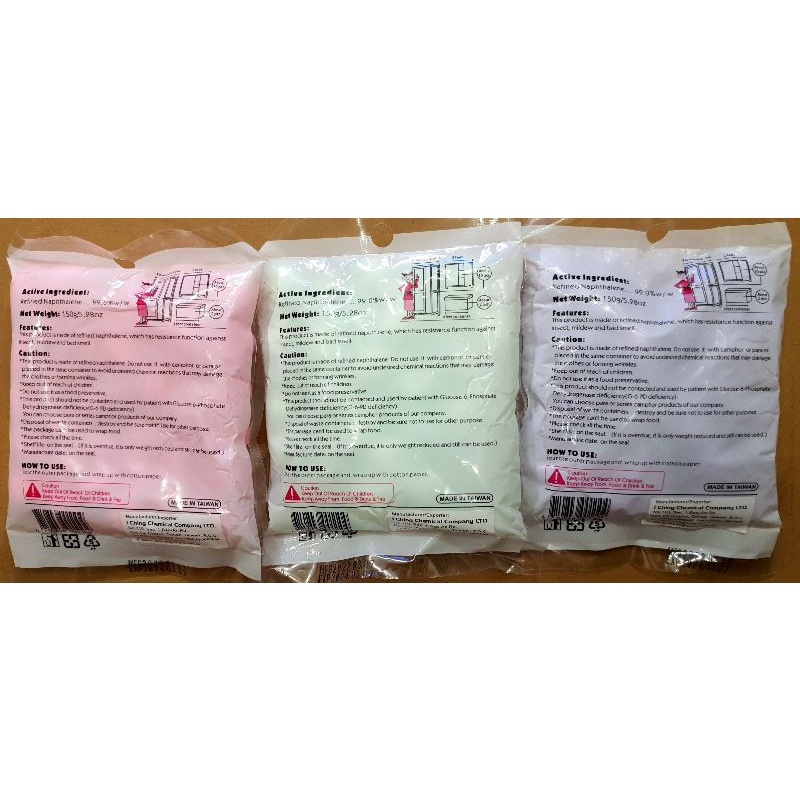 Long não thơm Nhật