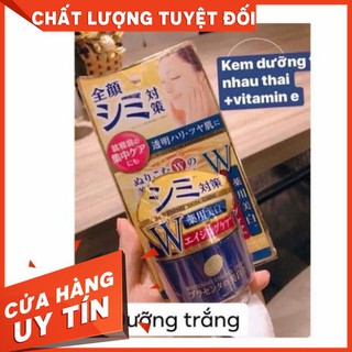 Shopaichau29 Kem dưỡng trắng da- sunsun