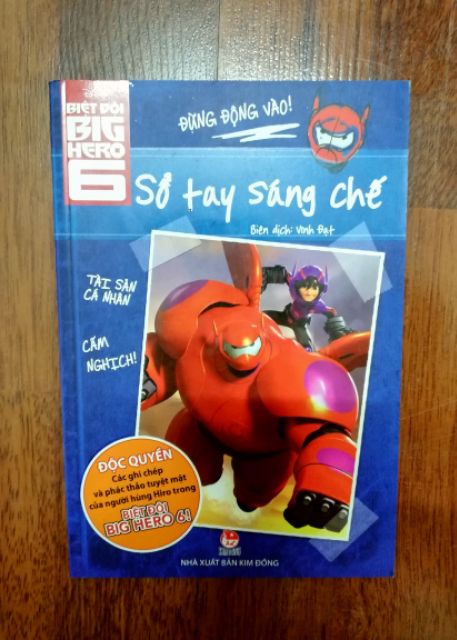 Sách-Sổ tay sáng chế Big Hero 6-NXB Kim Đồng