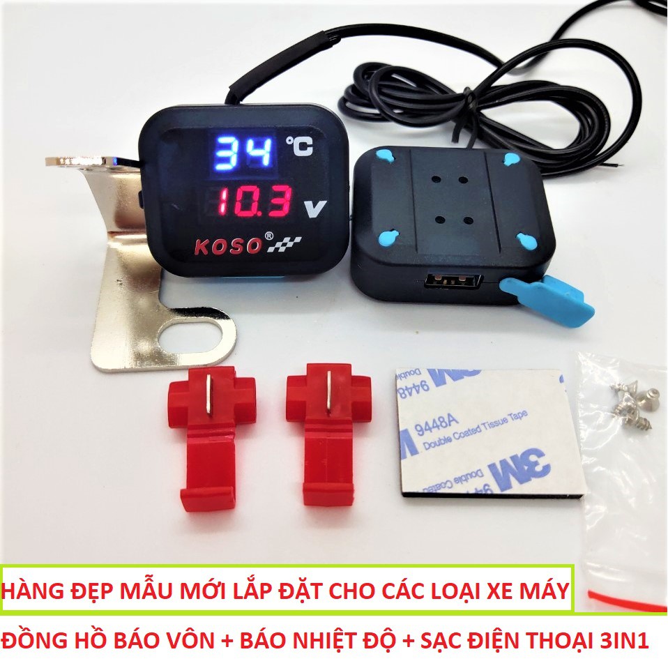 Đồng hồ gắn xe máy KOSO 3in1 báo vôn , sạc điện thoại , báo nhiệt độ mẫu mới cực chất