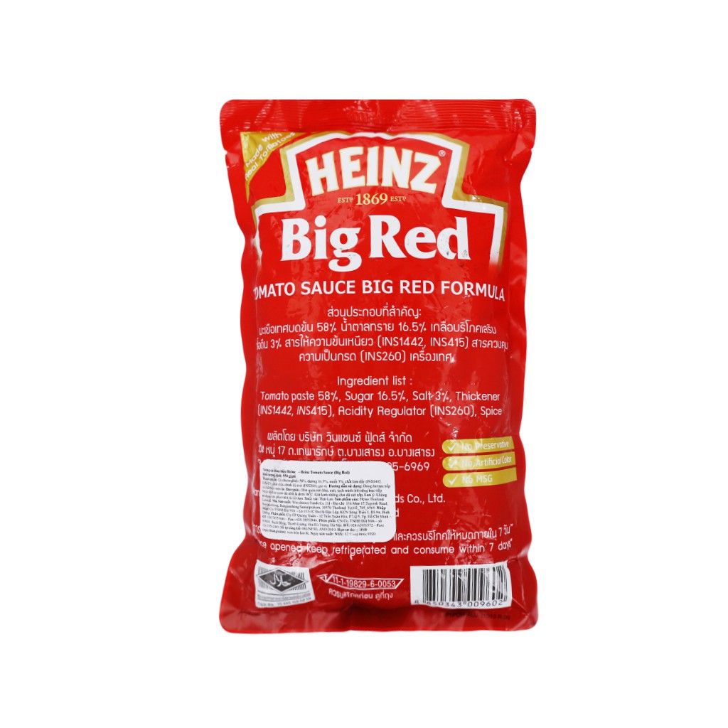 Tương cà Heinz Big Red gói 950g