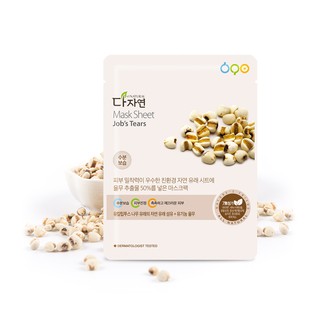 Mặt Nạ Ý Dĩ Hữu Cơ Cấp Nước- Phục Hồi Da- Dưỡng Trắng-Cải Thiện Tàn Nhang 25ml