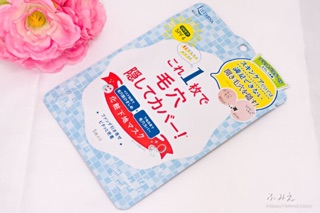 (Sẵn) MẶT NẠ LIFTARNA BASE MAKING MASK