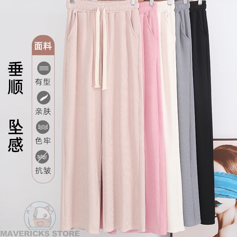 Quần Lụa Lạnh Mỏng Ống Rộng Lưng Cao Thời Trang Mùa Hè Phong Cách Hàn Quốc Dành Cho Nữ