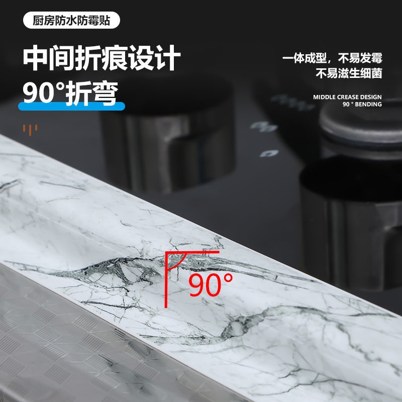Cuộn Băng Keo Dán Viền Bồn Rửa Chén Nhà Bếp Chống Thấm Nước/Dầu/Nước
