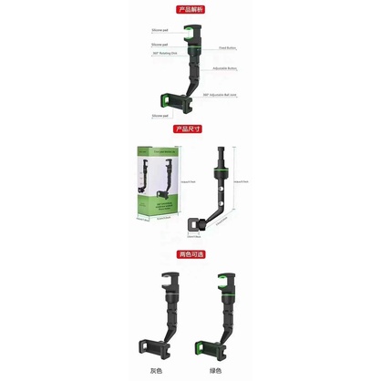 Giá treo điện thoại gương chiếu hậu xoay 360°, kẹp ghế sau ô tô, kính chiếu hậu, giá sách, lưng ghế