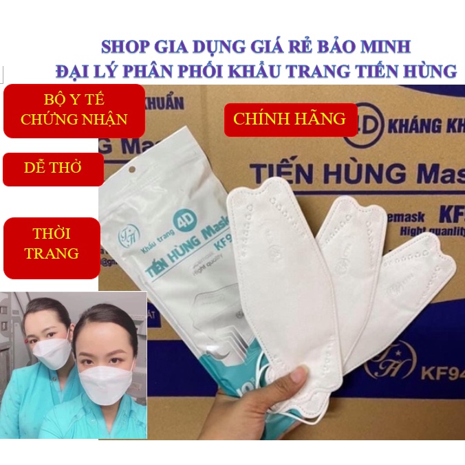 Khẩu trang kf94 , khẩu trang y tế 4D TIẾN HÙNG  (Set 50 chiếc ) kháng khuẩn hàn quốc cao cấp, 4 lớp chống bụi mịn