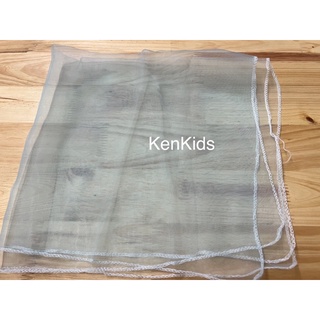 Khăn voan chống bụi cho bé KEN STORE