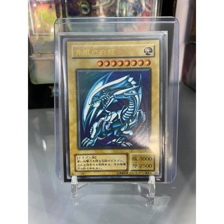 [ Dưa Hấu Yugioh ] Lá bài thẻ bài Yugioh Blue-Eyes White Dragon Cổ - Ultra Rare - Tặng bọc bài nhựa bảo quản