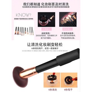 Máy rửa cọ trang điểm dạng sử dụng pin AAA