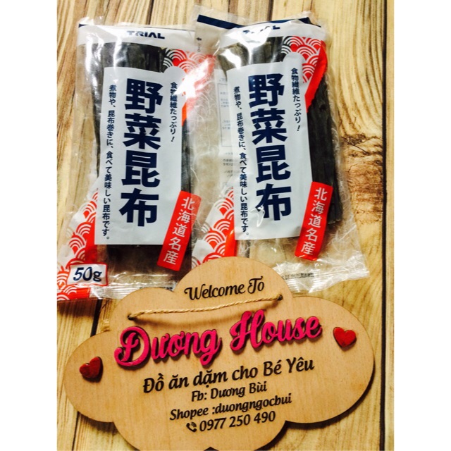 Tảo bẹ kombu 50gr nấu nước dashi cho bé ( Hàng Nhật date mới 04.2020)