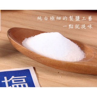 Muối ăn Cooking Salt Nhật Bản 800g