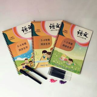 VởTập viết chữ Hán - Vở tập viết vĩnh cửu ( Tặng 1 bút+ 10 ngòi + file tài liệu)