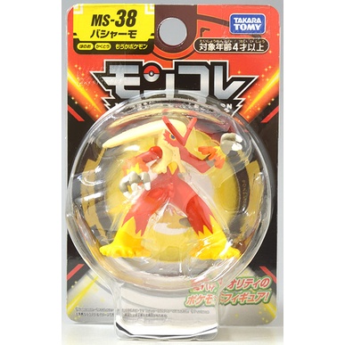 Mô hình Tomy - MS Blaziken