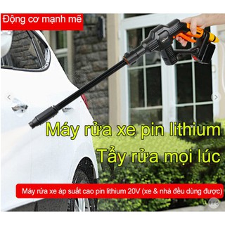 Súng rửa xe ô tô áp lực cao (130PSI) cầm tay dùng pin sạc 12V Guanxin - Gia dụng SG