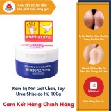 Kem nứt nẻ tay chân, Kem dưỡng tay và chân Shiseido Urea Cream hũ 100g