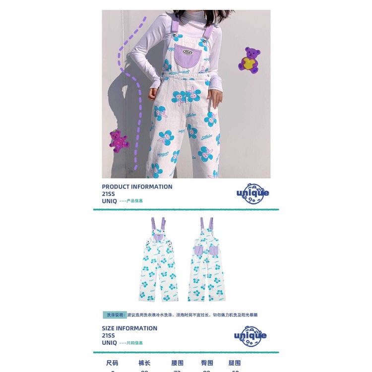 High waist elegant style star wearing open leg suspender cowboy suspender pants women's fashion brand straight tube loose and thin one-piece pants