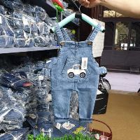 Yếm jean bé trai và bé gái