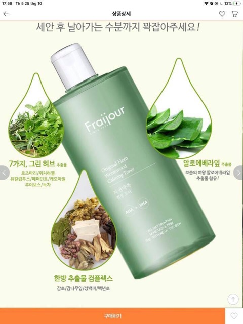 500ml TONER THẢO MỘC Fraijour Original Herb Wormwood Calming Toner