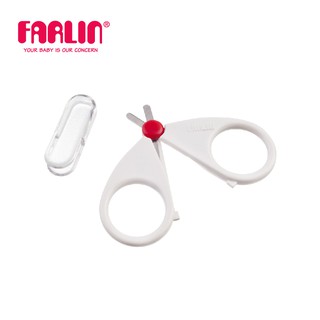 Kéo Cắt Móng Tay Cho Bé FARLIN- BF-160B