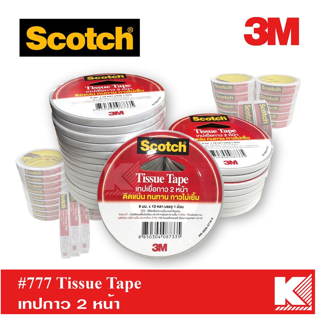 Băng giấy SCOTCH 3M 777 6 Mm-24