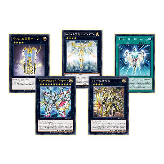 Bộ bài Yugioh Structure Deck - Overlay Universe