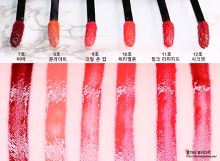 Son COLOR LIVE TINT