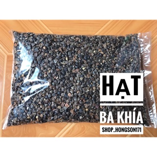 Hạt ba khía gói 500gr