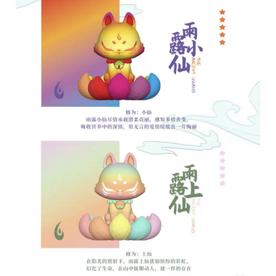 Mô Hình Búp Bê Cáo Chín Cáo Bất Tử Có Sẵn