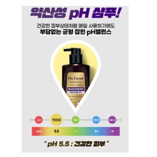 [Dr.Groot]NEW 400ML💝THƯƠNG HIỆU HÀN QUỐC💝Anti-Hair Loss Oily Damaged Oily Sensitive Weak Scalp Shampoo Conditioner Mỹ phẩm HÀN QUỐC Smooth Moisture