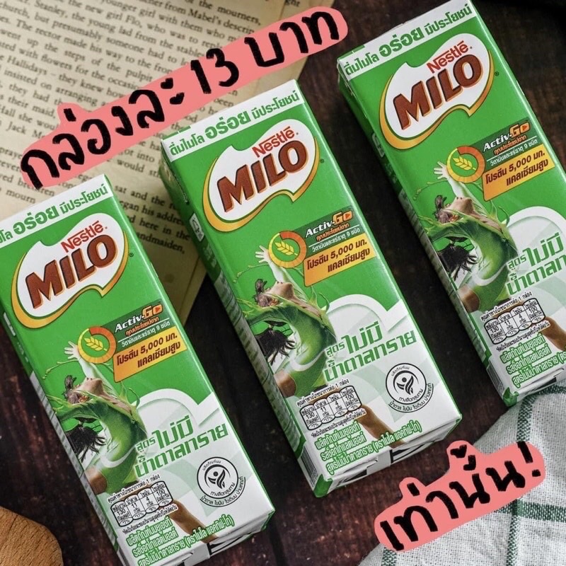 Thùng 48 Hộp Sữa Uống Dinh Dưỡng MILO 180ml Thái Lan