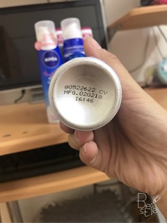 BỌT RỬA MẶT TRẮNG DA SẠCH NHỜN NIVEA SUPER MOUSSE