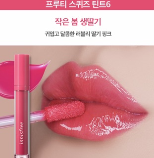 Son Innisfree Fruity Squeeze Tint