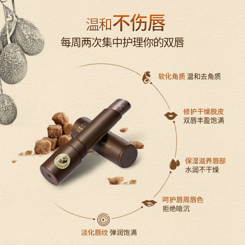(hàng Mới Về) Son Môi Dưỡng Ẩm Tẩy Tế Bào Chết Tiện Dụng | BigBuy360 - bigbuy360.vn