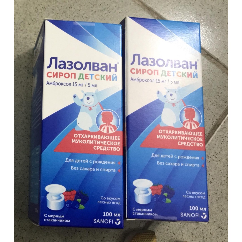 Siro long đờm Lazolvan Nga 100ml