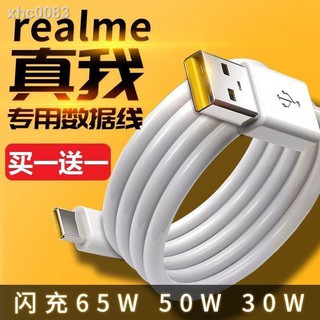 ❦❁Cáp dữ liệu realme realme x50 flash charge x2 / x / q / x50pro điện thoại di động cáp sạc nhanh type-c