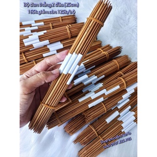 Bộ kim đan 2 đầu ngắn 25cm