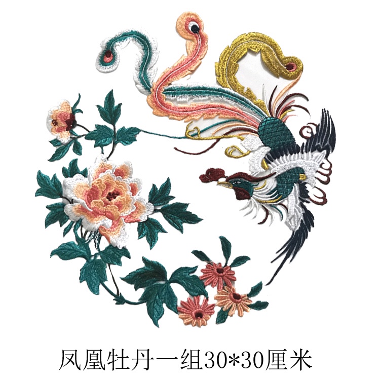 Miếng Vá Vải Gạc Thêu Hình Phượng Hoàng / Hoa Mẫu Đơn / Phượng Hoàng Không