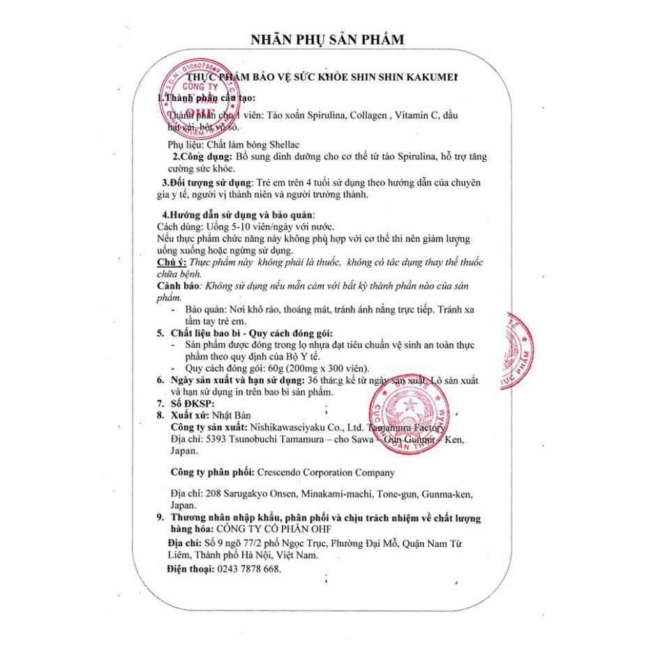 Tảo Tăng Chiều Cao Shinshin Kakumei