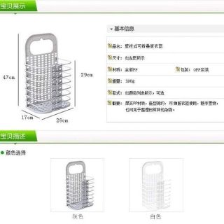 Giỏ nhựa đa năng gấp gọn