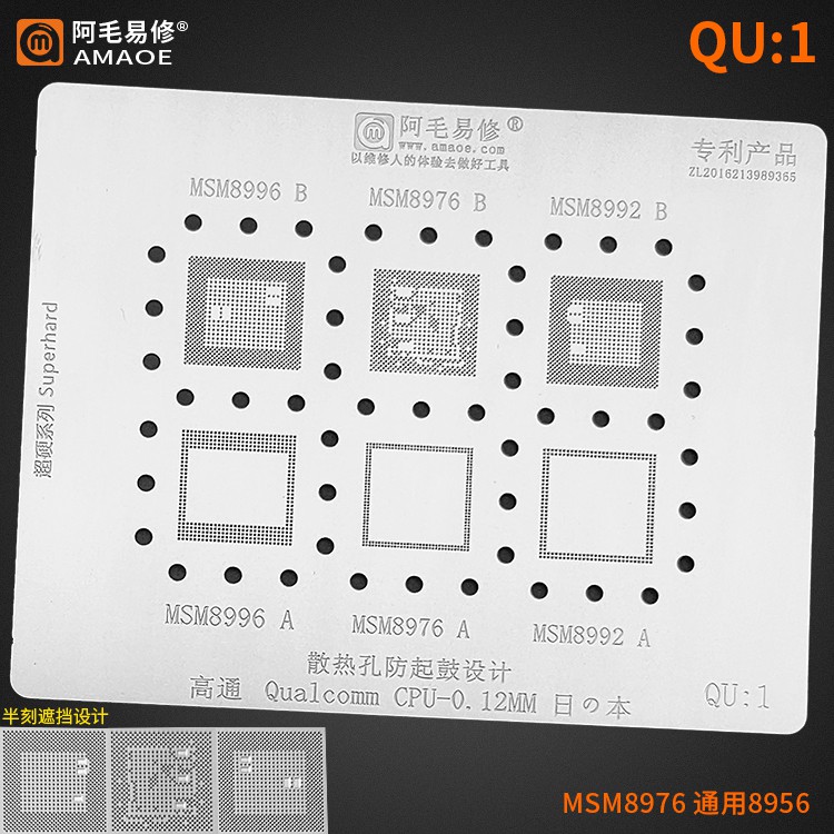 Vỉ CPU Qualcomm các mã QU1-2-3-4-5-6 | WebRaoVat - webraovat.net.vn