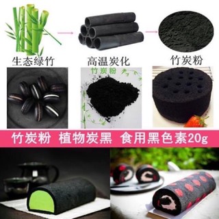 Bột tinh than tre Nhật Bản Rigil