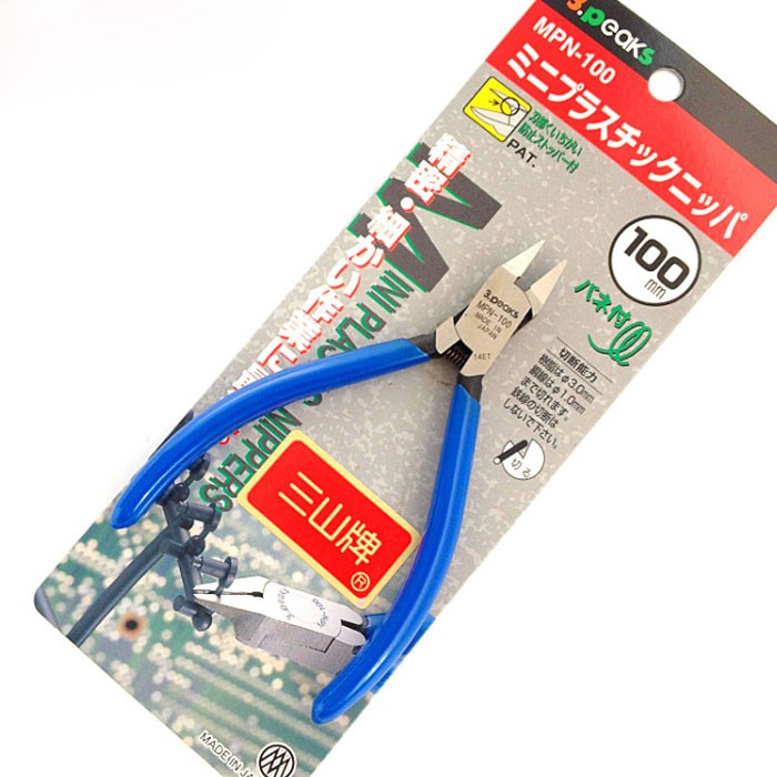 Kềm Kìm Cắt MPN-100 3peaks 3 peaks Gundam LBX 30MM Dụng Cụ Mô Hình Nhựa Đồ Chơi Lắp Ráp