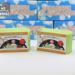 Thẻ học từ vựng N2 - Mimi kara Oboeru - Bộ 2 Flashcards