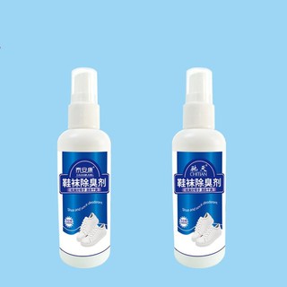 Combo 2 Chai xịt khử mùi giày 100ml.